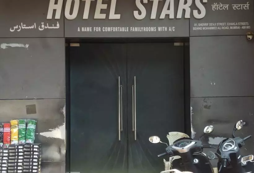 ホテル Stars