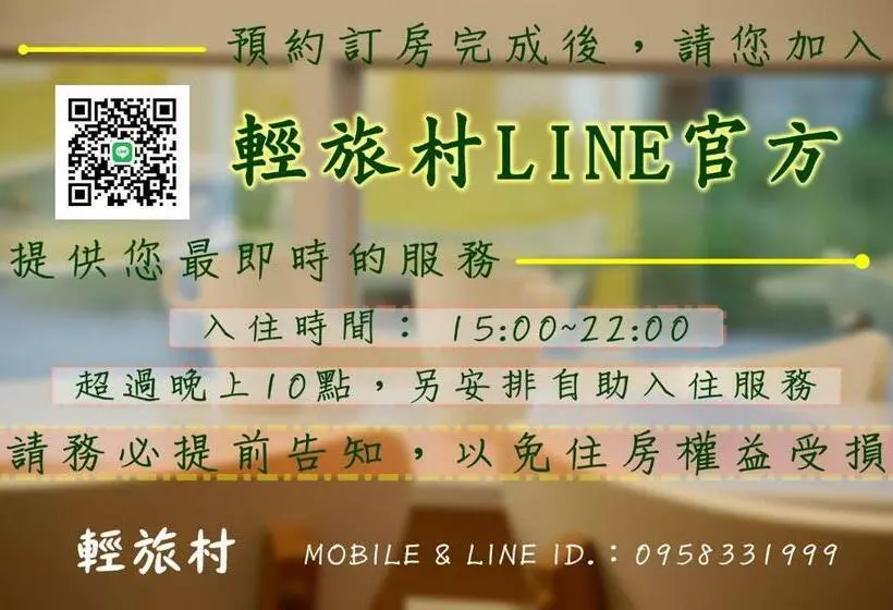 تختخواب و صبحانه Trip Villagesunshine Light Travel