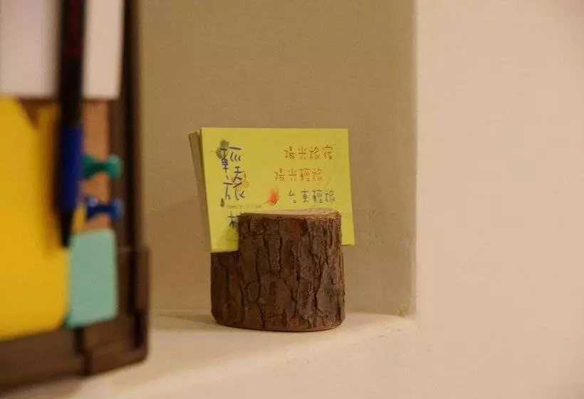 تختخواب و صبحانه Trip Villagesunshine Light Travel