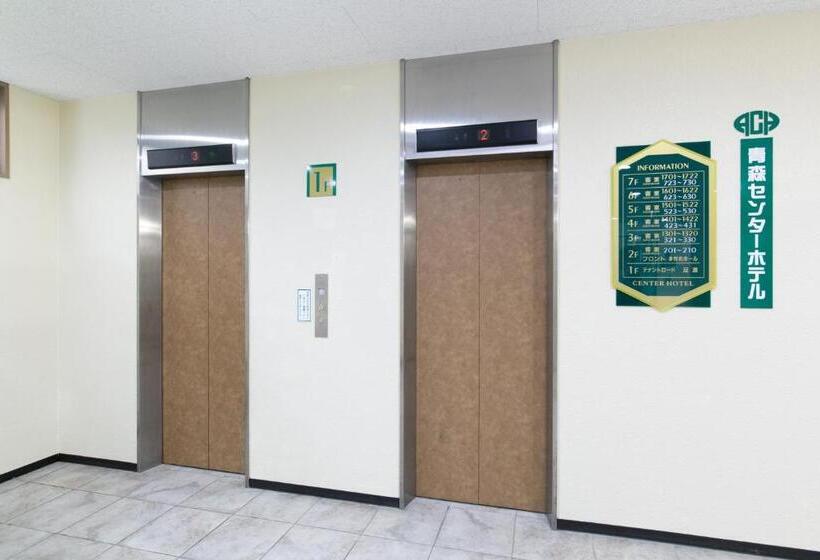 בית מלון כפרי Aomori Center