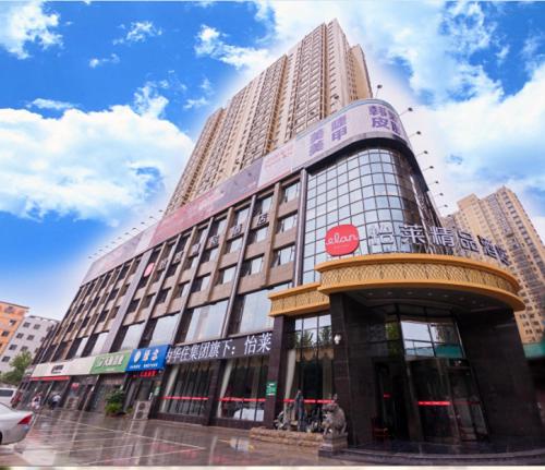 Elan Hotel Huainan Boutique Wanda Plaza