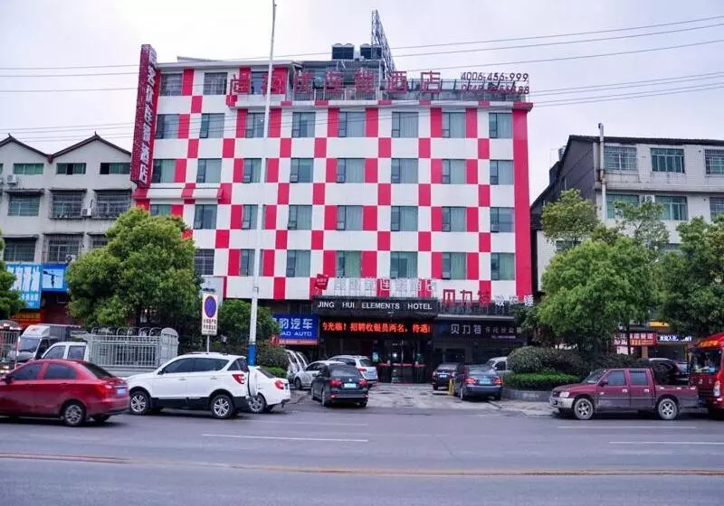 Thank Inn Chain Hotel Hunan Huaihua Hecheng District South High Speed Rail Station