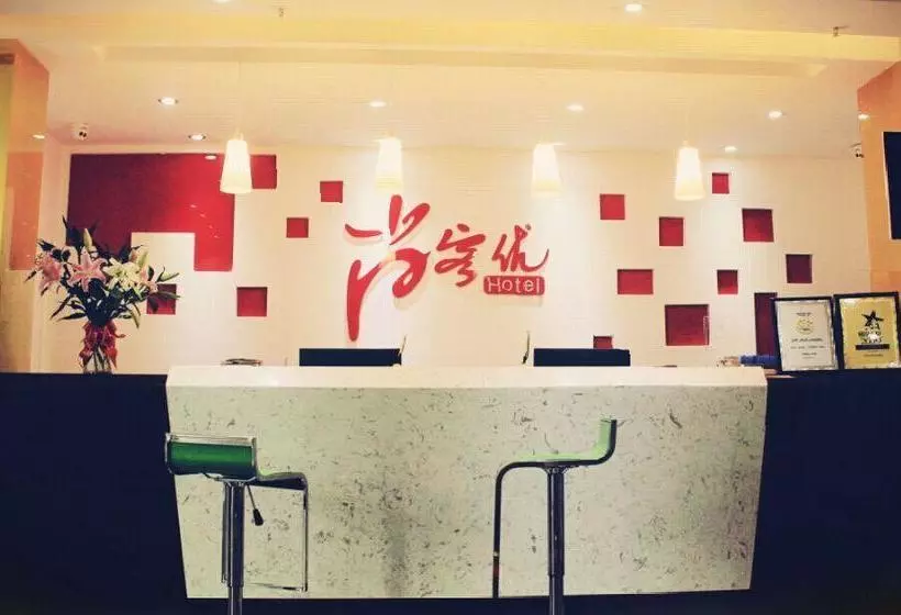 ホテル Thank Inn  Jiangxi Nanchang Zijing Road University Road