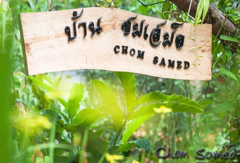 Hotel Ban Chom Samed Resort