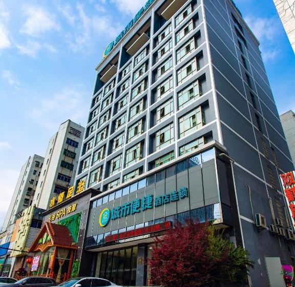 호텔 City Comfort Inn Xianning Chengji South Railway Station