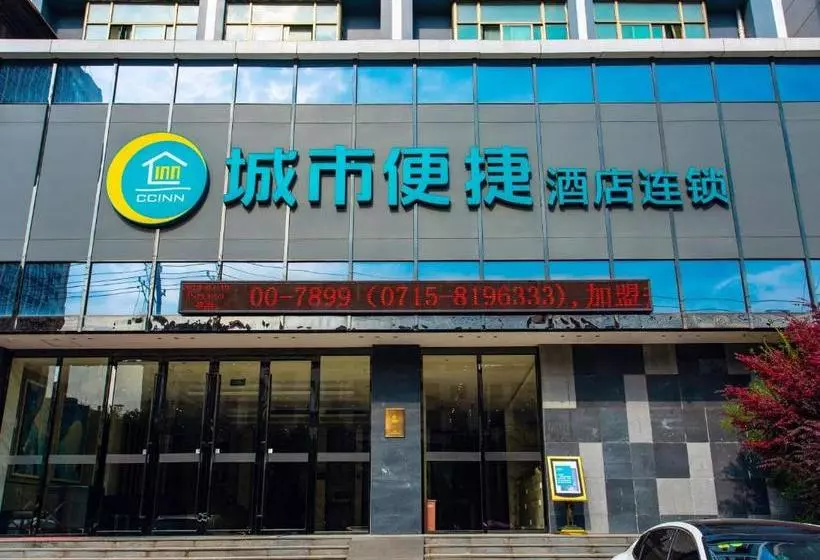 Hotelli City Comfort Inn Xianning Chengji South Railway Station