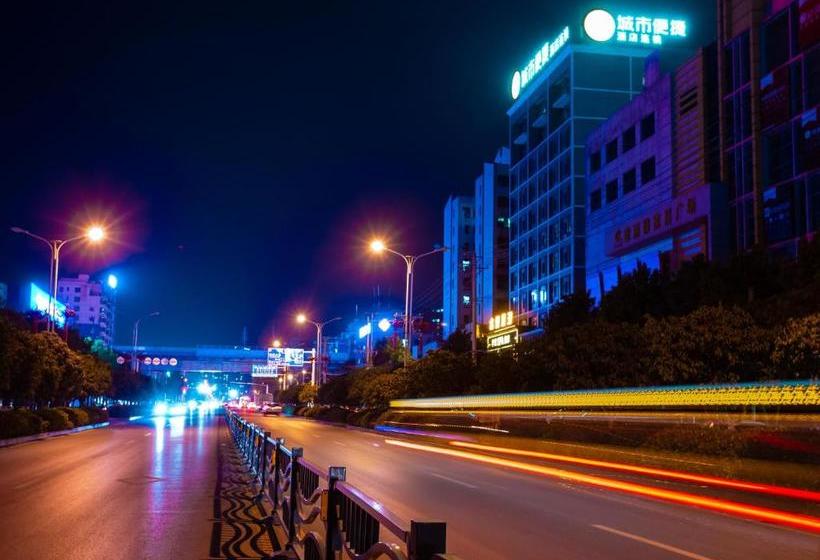 호텔 City Comfort Inn Xianning Chengji South Railway Station