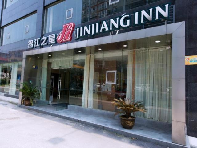 בית מלון כפרי Jinjiang Inn Xianning Yinquan Avenue Hot Spring