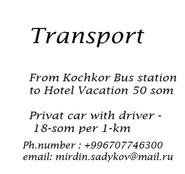 هتل Vacation House