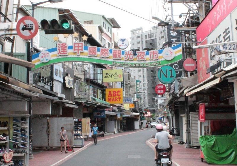 هاستل 逢甲驛站青年旅舍