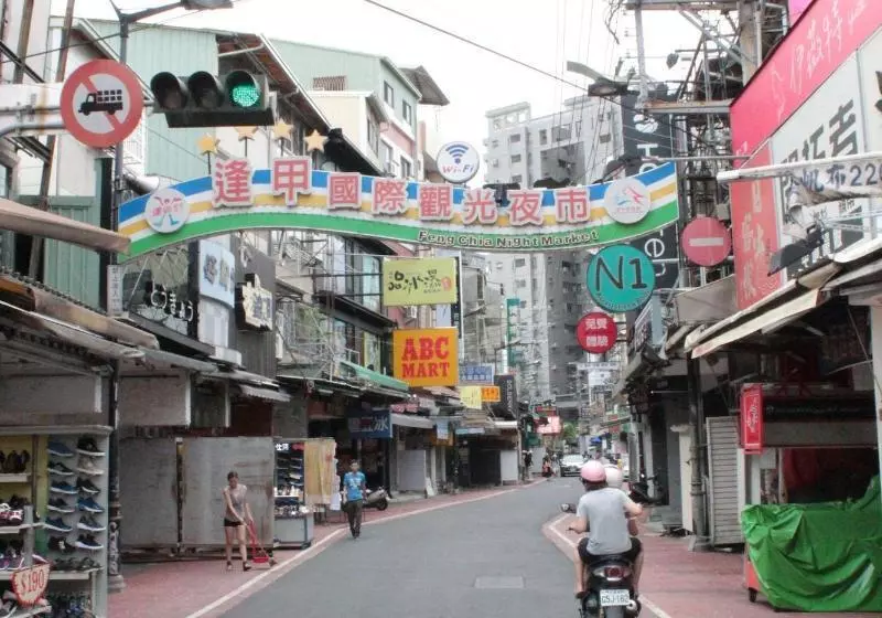 هاستل 逢甲驛站青年旅舍