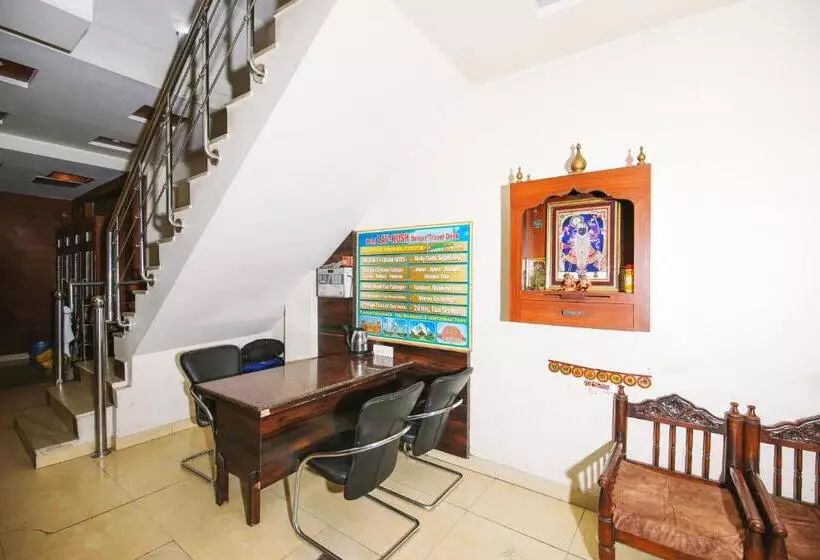 هتل Lav Kush Deluxe