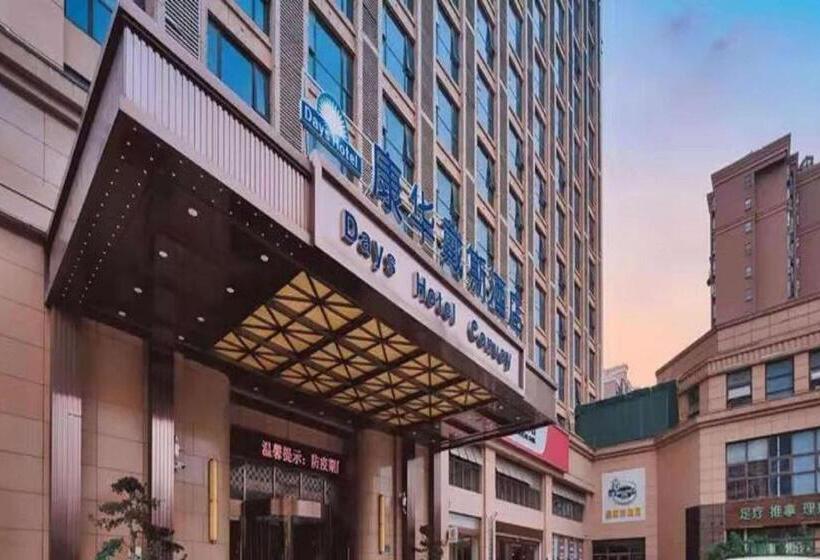 Days Hotel By Wyndham Hunan Changsha Convoy