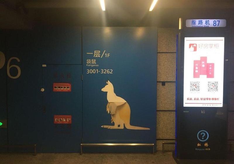 Hotelli Green Tree Inn Shanghai Hongqiao Hub National Convention And Exhibition Centre Shenhong Road