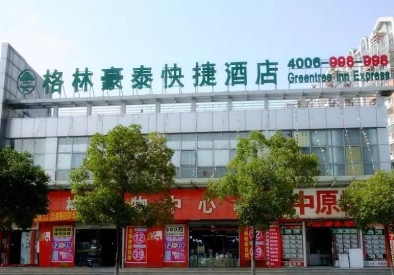 Hotelli Greentree Inn Shanghai Jiading District Jiangqiao Jinyun Road Metro Station Express
