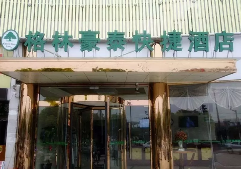 Hotelli Greentree Inn Shanghai Jiading District Jiangqiao Jinyun Road Metro Station Express