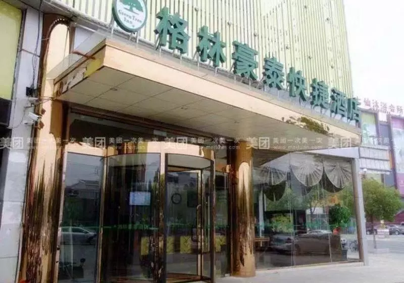 Hotelli Greentree Inn Shanghai Jiading District Jiangqiao Jinyun Road Metro Station Express