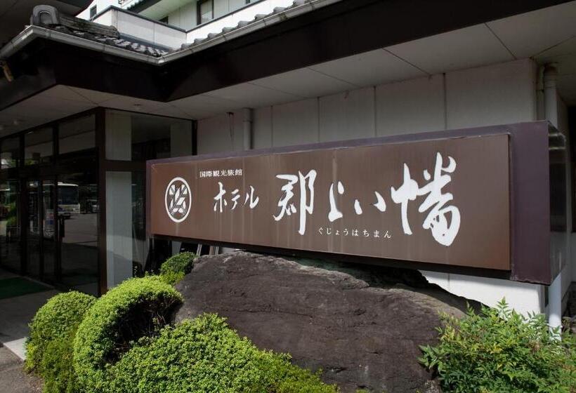 هتل Gujo Hachiman