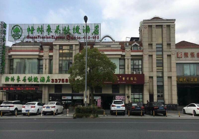 Hotel Vatica Shanghai International Tourism Resort Luoshan Road Subway Station