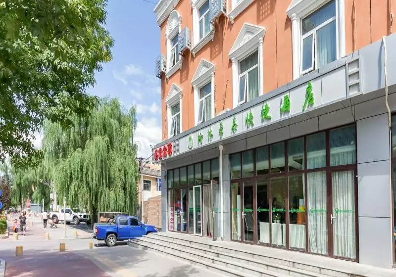 ホテル Greentree Inn Beijing Yanqing Gaota Rd Express