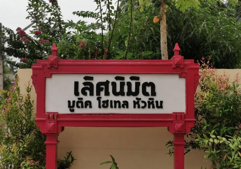 Otel Lertnimit Boutique