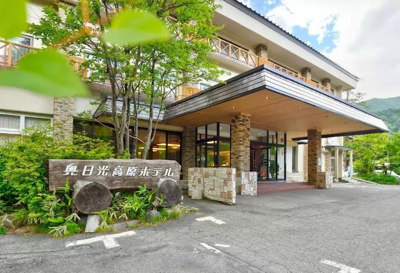 ホテル Okunikko Kogen