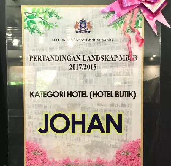 هتل Time Johor Bahru