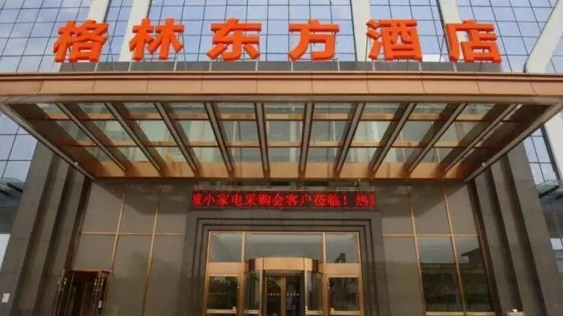 Hotelli Greentree Eastern Foshan Shunde District Huicong Electronics Store