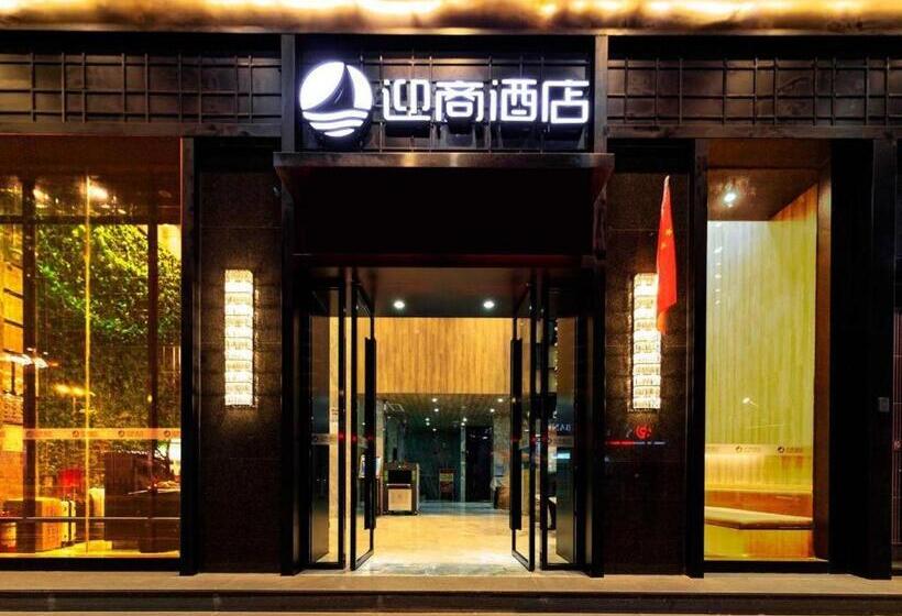 Insail Hotels Dongshankou Subway Station Guangzhou