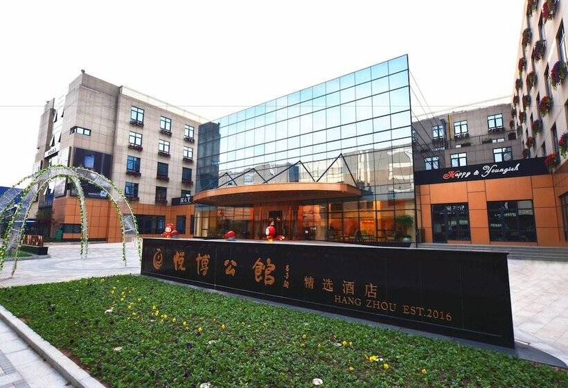 Yobohotel Hangzhou