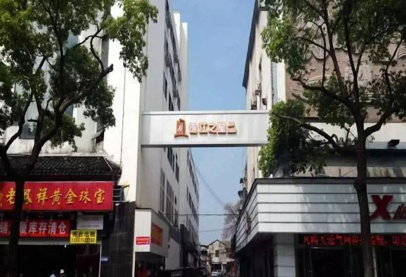 Hotelli Jinjiang Inn Select Shaoxing Luxun Hometown Jiefang Road
