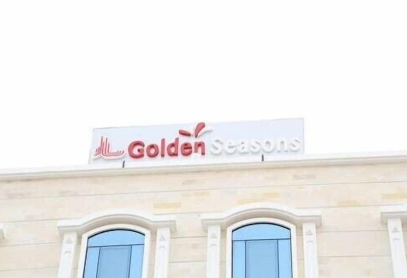 هتل Golden Seasons Furnished Apartments 5
