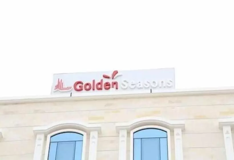 هتل Golden Seasons Furnished Apartments 5