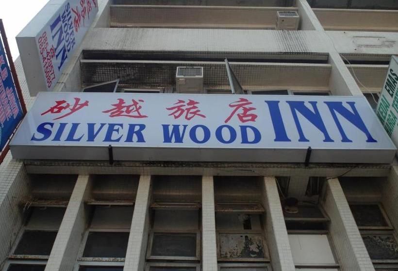 هتل Silverwood Inn