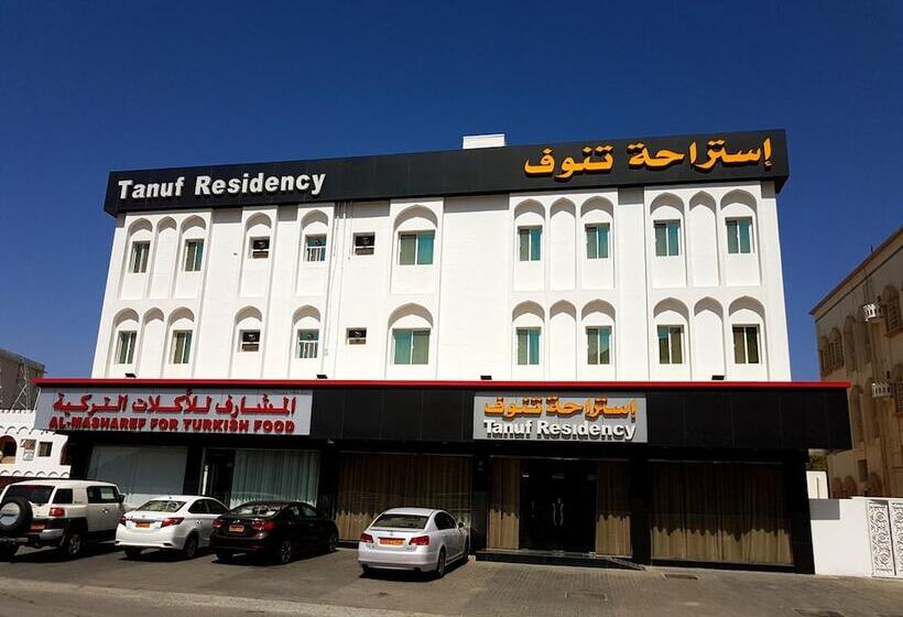 هتل Tanuf Residency