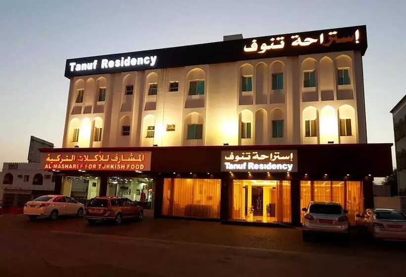 هتل Tanuf Residency