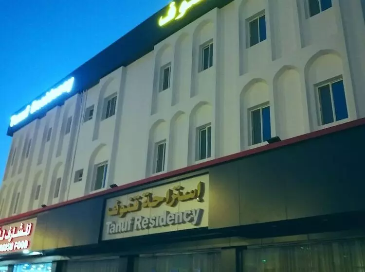 هتل Tanuf Residency