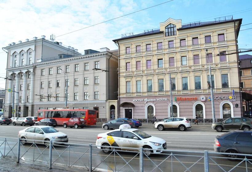 فندق Hostel Pushkin