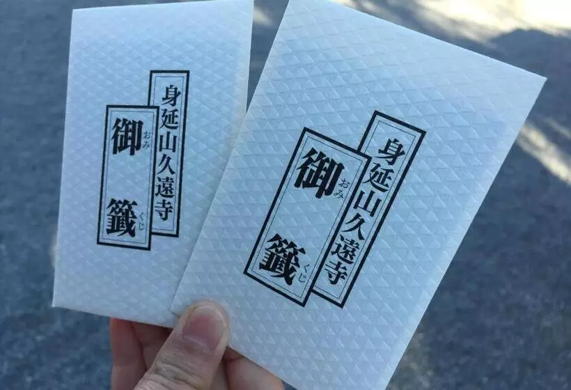 Hotelli Ryokan Tanakaya