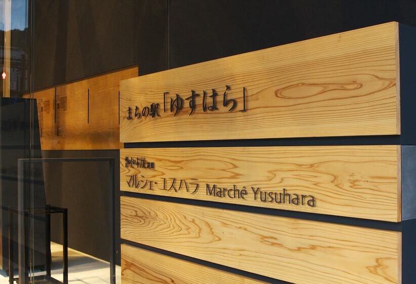 Kumo No Ueno Hotel Annex Marche Yusuhara