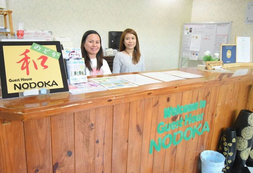 פנסיון Guest House Nodoka