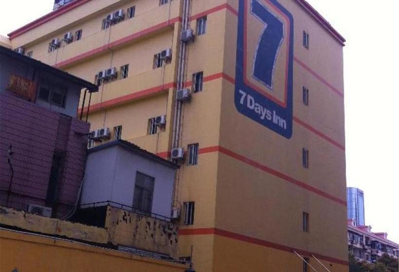 Hotel 7days Inn Shanghai Lujiazui