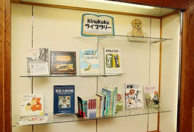 هتل Kinugawa Kokusai