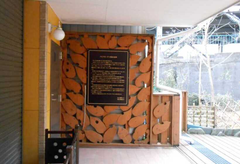 فندق Kinugawa Kokusai