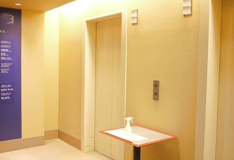 فندق Maiko Kogen