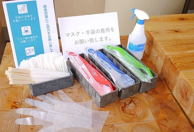 فندق Maiko Kogen