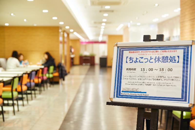 Hotel Miyako City Kintetsu Kyoto Station
