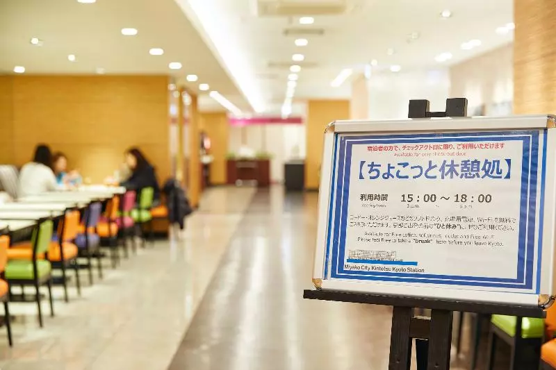 هتل Miyako City Kintetsu Kyoto Station