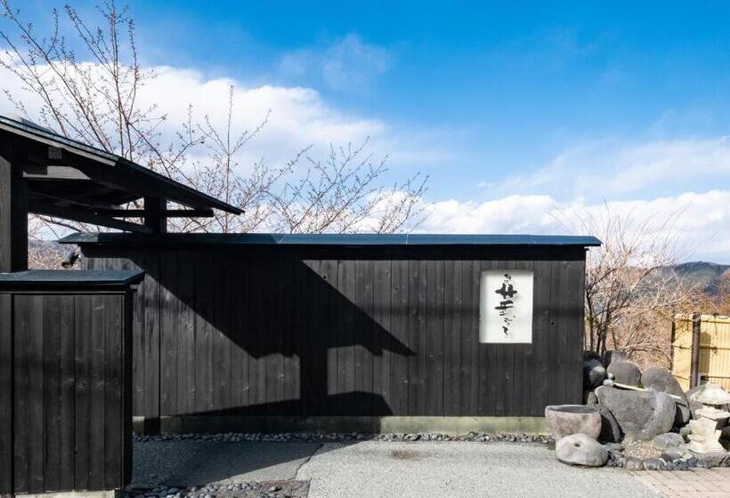 ホテル Nagominoyado Hanagokoro Reopening In Mar 2024