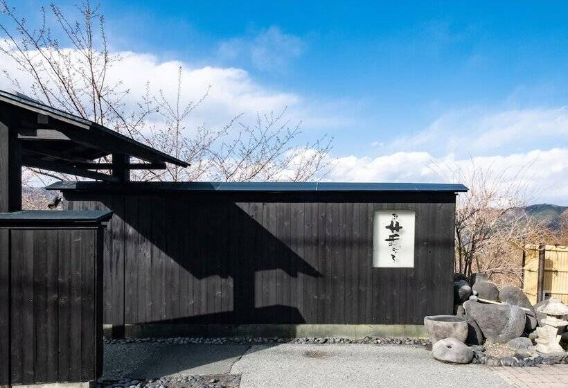 ホテル Nagominoyado Hanagokoro Reopening In Mar 2024